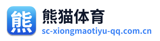 熊猫体育
